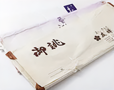 久保田一竹の着物他