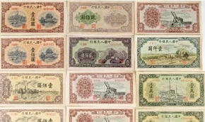 古銭・記念硬貨の買取実績