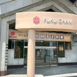 東京 八王子店