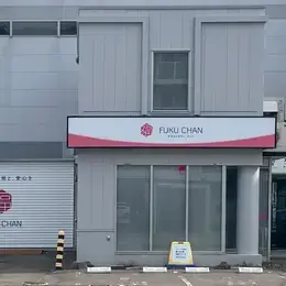 札幌 北20条店