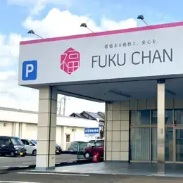 静岡 西脇店