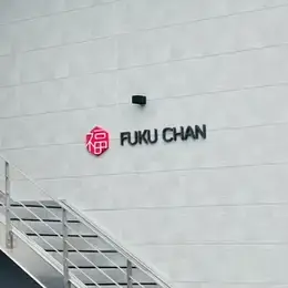名古屋 高針店
