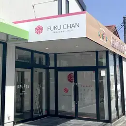 名古屋 緑滝ノ水店